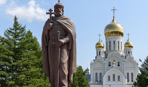 28 июля отмечается День Крещения Руси